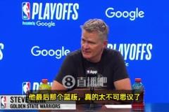 科爾：巴特勒那個(gè)關(guān)鍵籃板太不可思議了！吉米真的是太棒了！
