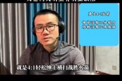 現(xiàn)在3-1了！靜雨系列賽開始前預(yù)測(cè)：勇士4-1輕松拿下火箭~