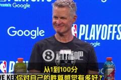 科爾：關(guān)鍵時(shí)刻追夢(mèng)防守單打我有十成勝算！就像庫(kù)里關(guān)鍵球一樣令人放心~