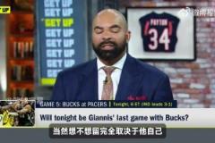 布澤爾：字母哥若想奪冠應(yīng)該去湖人聯(lián)手東契奇，這又將引爆互聯(lián)網(wǎng)