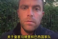 羅馬諾：安帥與巴西國家隊達(dá)成口頭協(xié)議，將率隊征戰(zhàn)世界杯