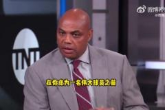 毒奶王上線！林夢鴿又來猜歐冠歐聯(lián)比分啦，竟然沒有平局