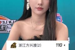 失落??！美女主播金佳悅曬出遼寧廣廈比分圖：陪你們走到最后