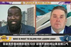 帕金斯：詹姆斯還5年就能領(lǐng)養(yǎng)老金了！雷迪克還讓他打滿下半場？