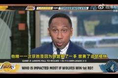 美國楊毅：詹姆斯唯一一次1比3逆轉(zhuǎn)，是因為聯(lián)盟幫忙禁賽追夢！