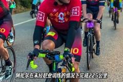 不然你復(fù)出得了！阿扎爾退役一年半后仍保持驚人體能！