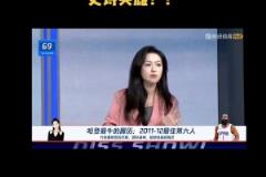 李紙島此前談哈登： 頂級(jí)牛馬！史詩(shī)英雄 哈登注定充滿了悲情