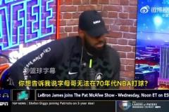 湖人是個(gè)不錯(cuò)的選擇！布澤爾采訪中說到：聯(lián)手盧卡是個(gè)好選擇