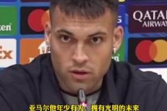 梅西亞馬爾相提并論？勞塔羅：梅西無可比擬，亞馬爾：比較無意義