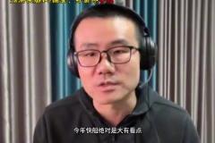 錯(cuò)完了！徐靜雨預(yù)測(cè)系列賽：快船4-2晉級(jí) 尊重約基奇能贏兩場(chǎng)