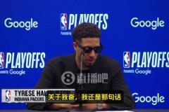 和字母哥頂牛對(duì)噴！哈利伯頓：不認(rèn)同我爸的做法！我會(huì)跟字母聊聊