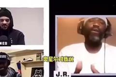 效果拉滿！科比前隊友“爆料”：奧尼爾曾出一萬美元讓他打科比！