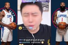 高興得太早了！大史此前還在直播間討論哈登和小卡誰(shuí)拿FMVP