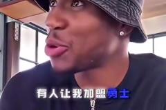 若能成，那真大結(jié)局了！球迷此前曾給字母哥留言，讓其加盟勇士！