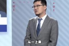 楊毅：哈登今天防戈登消耗太大 布勞恩對(duì)哈登上尺度裁判不吹