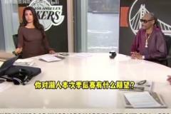 毒奶！湖人球迷狗爺此前：湖人會(huì)贏下總冠軍，小弟快船解決雷霆！