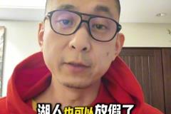 如今首輪出局了！東契奇季后賽前：這是我第一次擁有主場優(yōu)勢，我很興奮