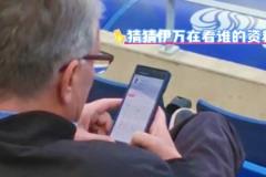 崔康熙賽后仍坐在替補席上，久久不愿離去