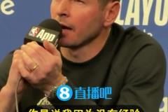 憤然離席！雷迪克面對記者質(zhì)疑：你以為我暫停不和助教討論換人？