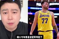 大史此前：湖人如果今年真奪冠，FMVP要給哈里森，實至名歸