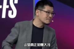 實(shí)現(xiàn)爆冷！楊毅：森林狼贏(yíng)就是真正的爆大冷 這冷門(mén)比火箭大