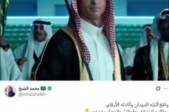 向C羅開火了？！沙特前媒體總監(jiān)：C羅沒吸引球迷，也沒奪得冠軍