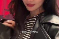 生活真滋潤啊！美娜：獨居女E人不上班（湖人淘汰后）~