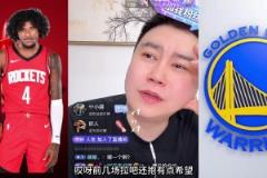 大史：對(duì)杰倫-格林期望越大失望越大 上一場(chǎng)都絕望了