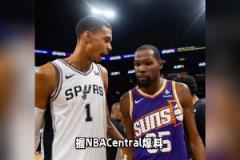 杜蘭特聯(lián)手文班亞馬：馬刺隊(duì)重磅交易的前景與挑戰(zhàn)