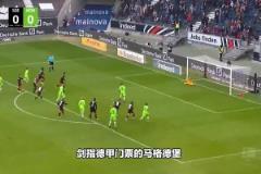 馬格德堡：你還讓我演一下，我能演得過漢堡嗎？絕對不能演