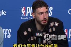 申京猛夸范喬丹：他太棒了！場上場下都帶我們！我們也愿意讓他帶