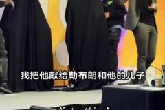 歷史上首個(gè)父子蠟像亮相，藝術(shù)家在發(fā)布會(huì)展示詹姆斯父子蠟像