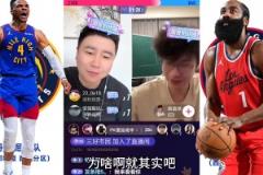 大史：詹杜登都已經(jīng)釣魚去了，庫里你可千萬別不合群啊！