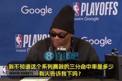 威少：我三分命中率多少？42%？哇塞！看來放空我不太奏效呢