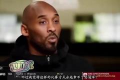 科比此前談哈登：他這種持球大核打法無法奪冠，但他在火箭又不得不這么做