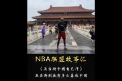 純粹的海王！亞當(dāng)斯曾自費(fèi)中國(guó)行 無粉絲跟團(tuán)隊(duì)品牌方接機(jī)