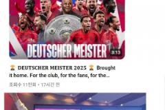 封面沒有金玟哉！韓國網(wǎng)友：德國人都是種族主義混蛋！