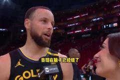 庫(kù)里：2月份我們還是西部第十，巴特勒是我們站在這的原因