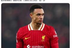 利物浦官方：阿諾德今夏合同到期離隊，結(jié)束21年紅軍生涯