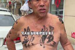 【集錦】中冠-菏澤曹州2-1新疆金盾 彭列東破門(mén)助球隊(duì)逆轉(zhuǎn)