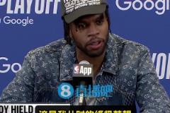 希爾德：幸虧今天首發(fā)，反而讓我不焦慮了！打搶七是兒時的夢想！