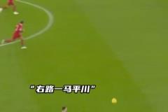 依稀記得安東尼過阿諾德這個瞬間，他們二人會在西甲相遇嗎？