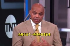 巴克利：約基奇在控制著這支球隊(duì)，之前很少看他暫停時(shí)情緒激動(dòng)