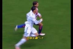 還有紅軍球迷記得，20年前的這一場比賽嗎？