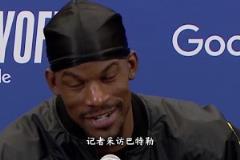 生涯也是聯(lián)盟一大刺頭，為什么巴特勒來了勇士就變了？