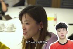 我們向德甲球隊總經(jīng)理推薦王鈺棟，德國官員：你可得快點下手?。? title=