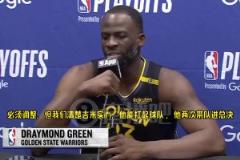 追夢：庫里受傷巴特勒有能力撐起球隊，他兩次帶隊進總決賽，我們不會慌亂