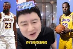 大史：詹姆斯真的挺適合現(xiàn)在騎士 杜蘭特來(lái)會(huì)更完美