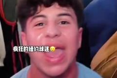 G2再次逆轉(zhuǎn)不得更瘋狂？當(dāng)G1逆轉(zhuǎn)綠軍后 球館外的尼克斯球迷