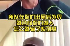 老詹：贏下冠軍最終要靠整個球隊，不是只靠我和東契奇！